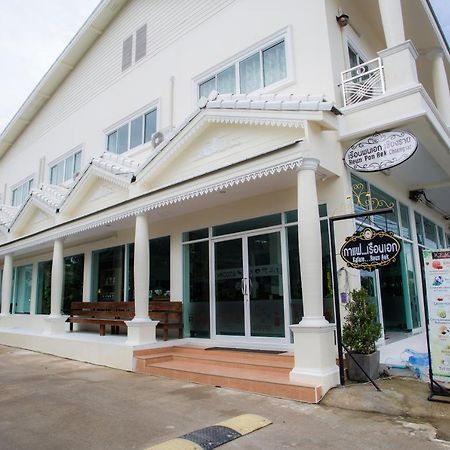 Reun Pon Aek Hotel Chiang Rai Bagian luar foto